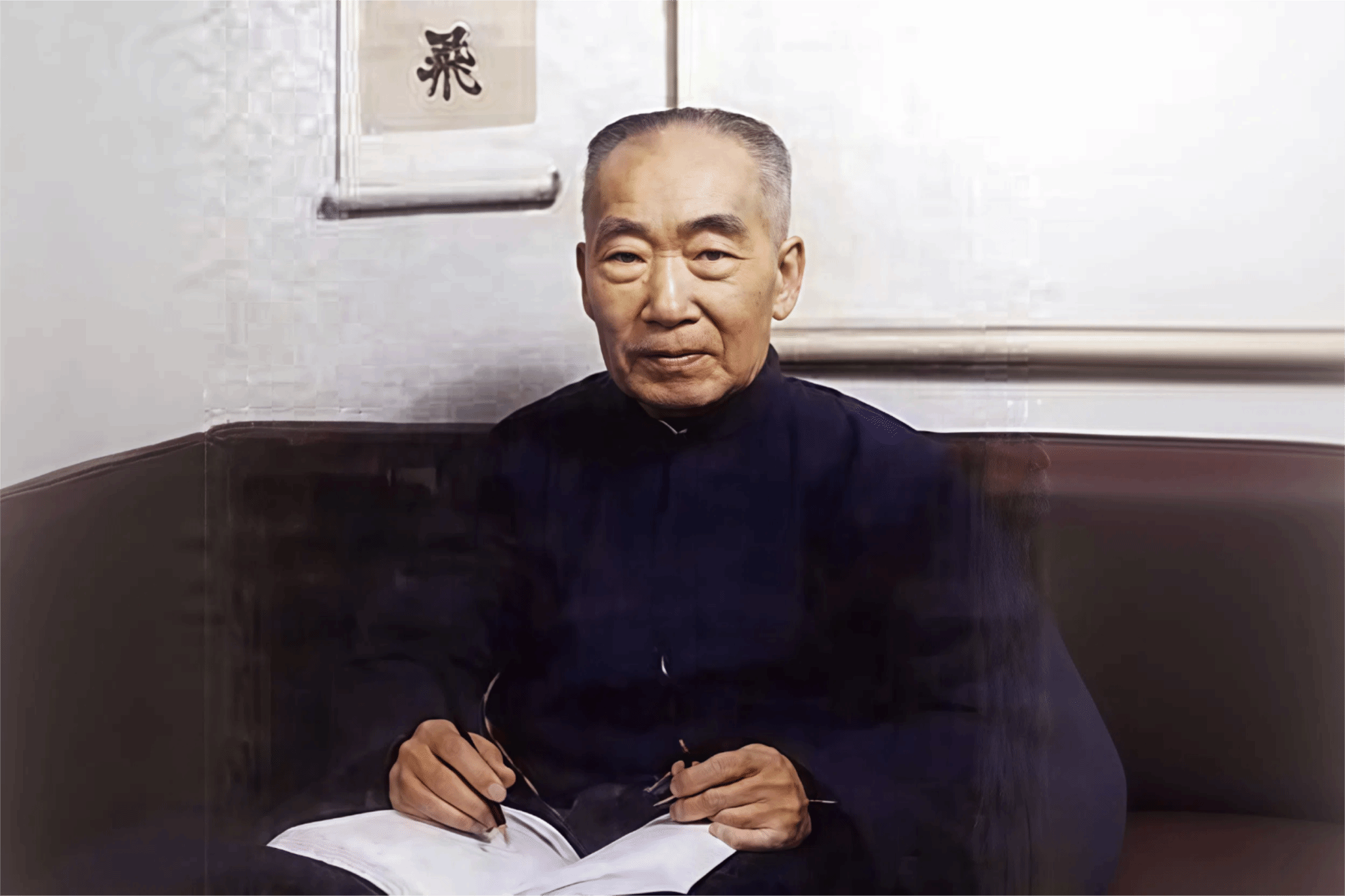 我们心中的吴文藻先生