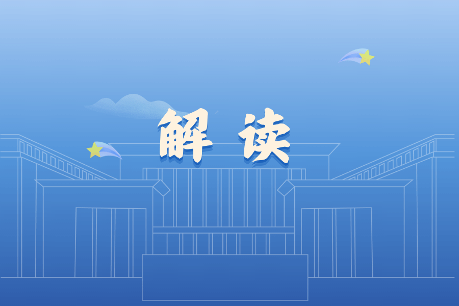 《人民日报》杨须爱：共建中华民族共同体理念的原创性贡献与实践伟力