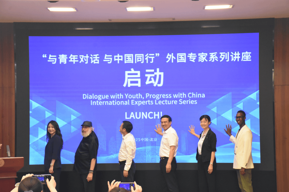 “与青年对话 与中国同行”外国专家系列讲座在日韩欧美福利视频_黑人巨大人精品欧美三区_欧美成人另类人妖_欧美在线精品一区二区三区_欧美一区二区三区性视频_日韩精品欧美视频_性欧美极品xxxx欧美一区二区启动