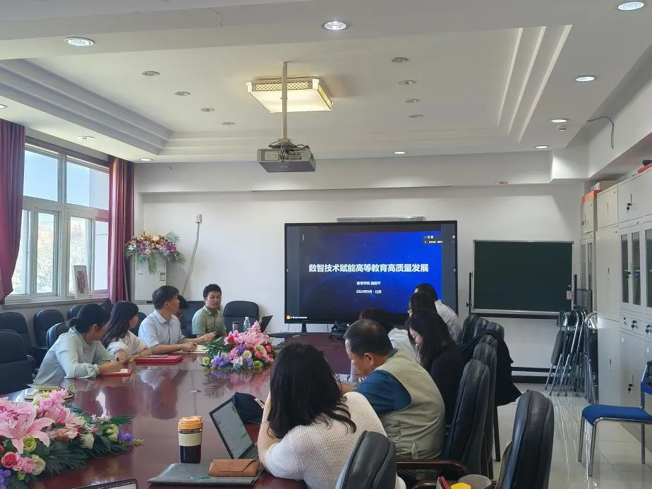 观点｜教育学院魏顺平：数智技术赋能高等教育高质量发展